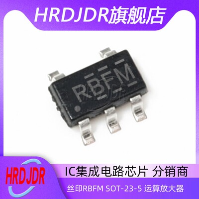 LMV721IDBVRSOT-23-5运算放大器