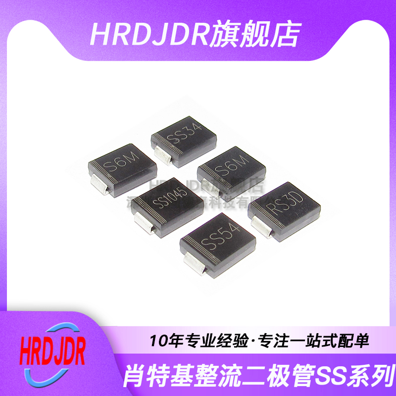 电子元器件一站式配单 量大价优 质量保证