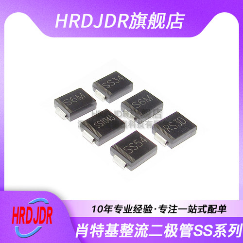 电子元器件一站式配单 量大价优 质量保证