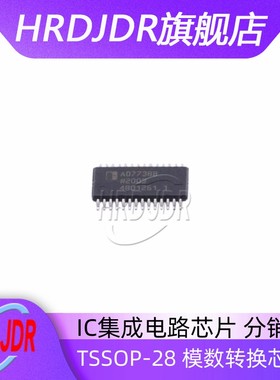 全新原装AD7738BRUZ-REEL7 TSSOP-28 贴片B BRU 模数转换器 芯片