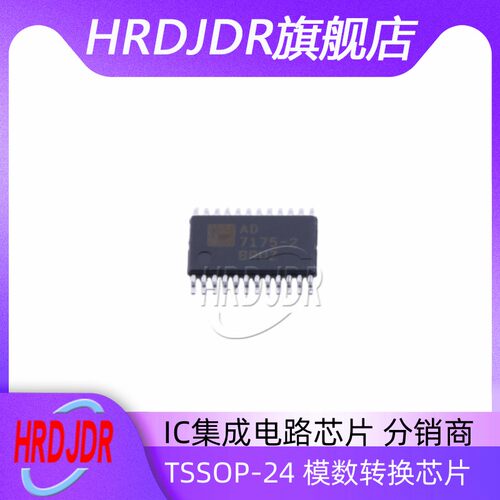 AD7175-2BRUZ-RL7模数转换芯片