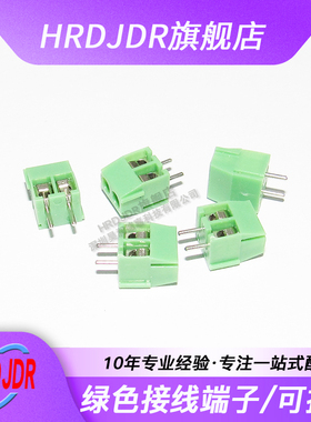 3.96MM 接线端子 KF3960 2P 3P 4P 5P 7P 8P 9P 可拼接 PCB MG396