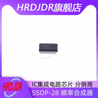 AD9851BRSZRL直接数字频率合成器