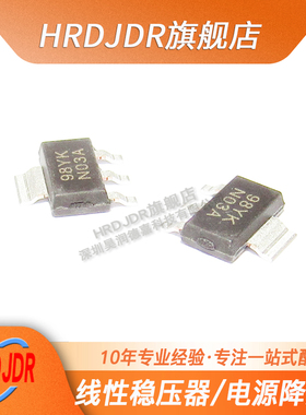 线性稳压器 LM1117IMPX-3.3 ADJ 1.8 2.5 5.0 SOT223 N03A N06A
