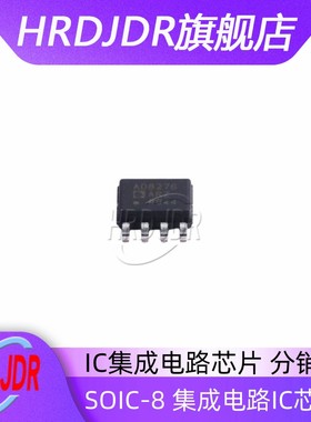 全新原装 AD8276ARZ AD8276ARZ-R7 SOP-8 AD8276A 差分运放芯片IC