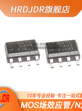 全新进口原装 IRF7404TR IRF7456TR IRF7452TRPBF SOP8 场效应管