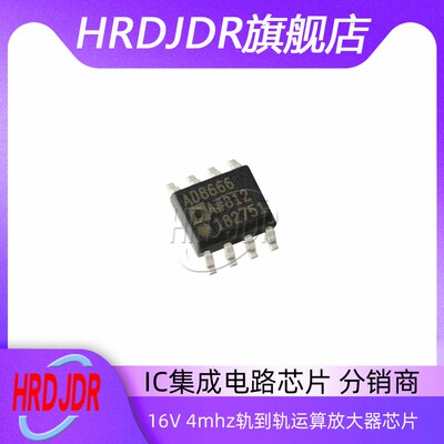 AD8666ARZ-REEL贴片SOP-8