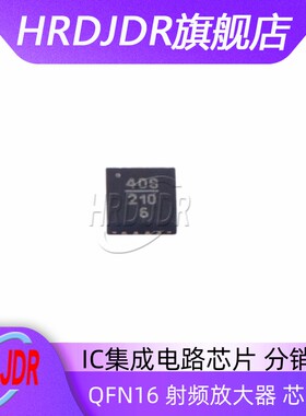 全新原装正品HMC408LP3ETR HMC408L QFN16封装 射频放大器IC现货