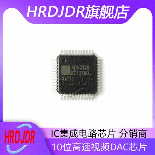 ADV7123KSTZ140-RL高速视频DAC