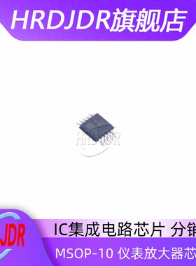 AD8553 AD8553ARMZ AD8553ARM MSOP10贴片A09丝印放大器IC芯片