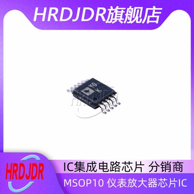 AD8253ARMZ-R7仪表放大器IC芯片