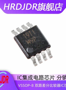 原装正品 贴片 LM393DGKR VSSOP-8 双路差分比较器IC芯片