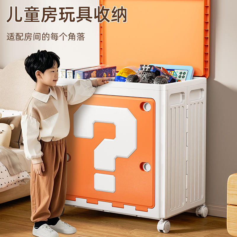 玩具收纳箱大容量儿童储物箱