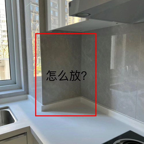 免打孔厨房置物架家用壁挂式