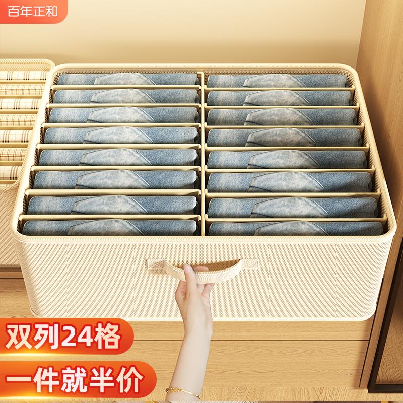 【天猫优选好物】收纳箱