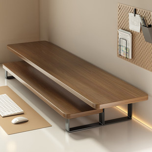 显示器增高架台式电脑屏幕垫高底座电脑桌支架桌面双层置物架加高