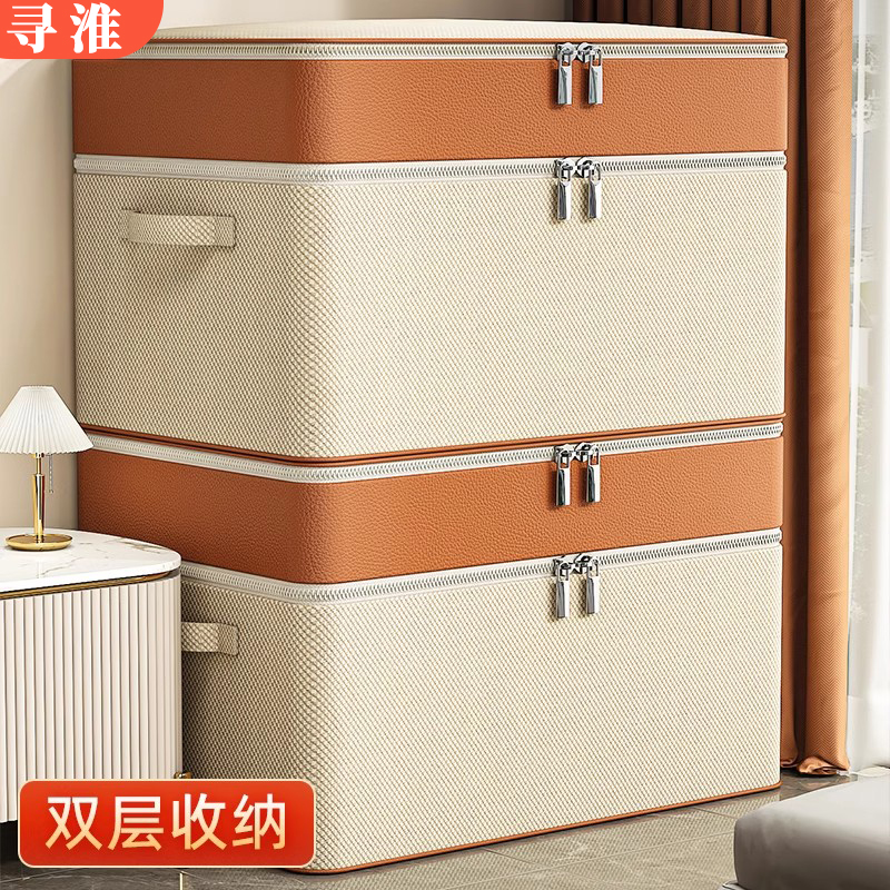 【收纳神器】衣服收纳箱超大容量
