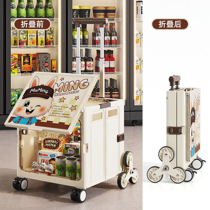 买菜小拉车家用便携折叠购物车露营摆摊小推车取快递爬楼梯拉杆车,收纳整理,毛绒玩具收纳桶/箱,淘宝优惠券,粉丝福利购,淘宝优惠卷