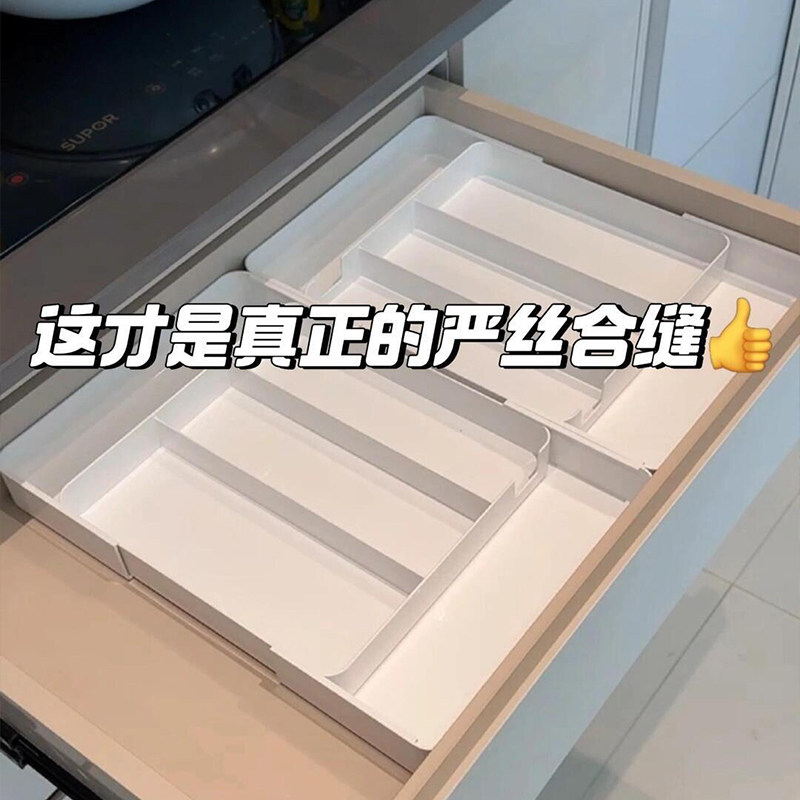 厨房抽屉收纳分隔简约筷子刀叉餐具整理盒子自由组合家用桌面分格,收纳整理,吧唧收纳盒/架,淘宝优惠券,粉丝福利购,淘宝优惠卷