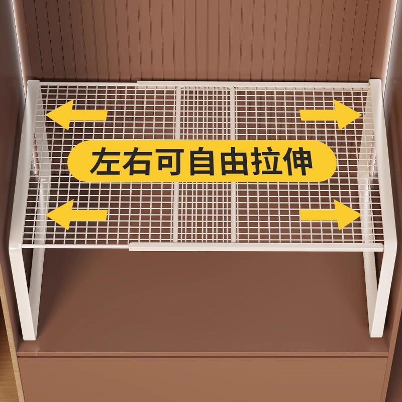 衣柜分层隔板橱金属断架收