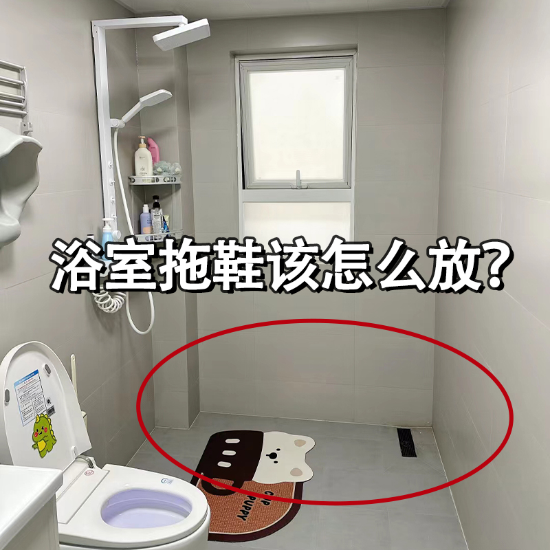 浴室拖鞋该怎么放？免打孔壁挂式