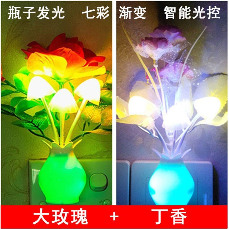 small night lamp plug-in led qlight-controllmed induction