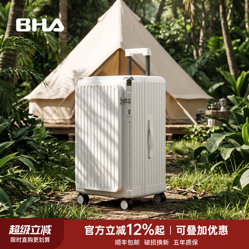 28寸可扩容侧开拉链密码行李箱