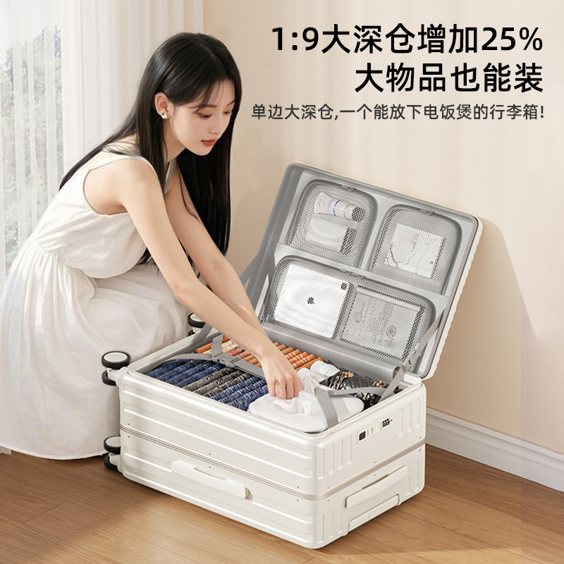 侧开盖20寸登机箱女行李箱