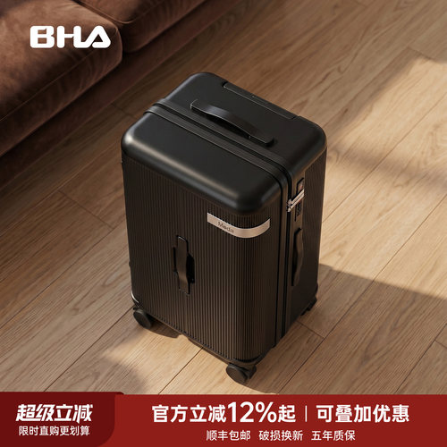 22寸超轻PC防爆拉链行李箱