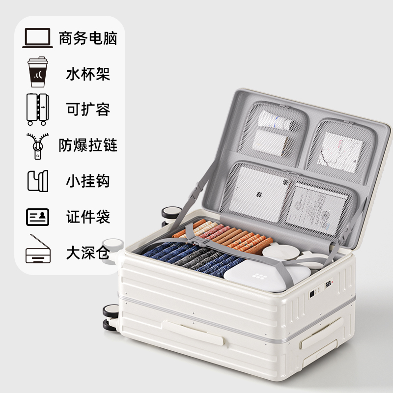 行李箱20寸可侧开深仓大容量铝框