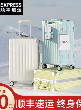 bha多功能行李箱铝框拉杆箱皮箱24万向轮新款旅行箱密码箱子男女
