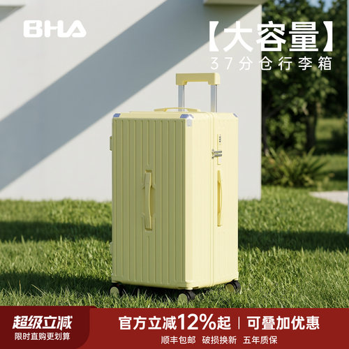 大容量结实耐用静音五轮拉杆箱