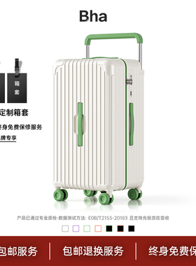 2026热卖新款行李箱30寸女大容量加厚旅行箱男学生拉杆密码皮箱子