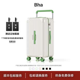 皮箱子 行李箱30寸女大容量加厚旅行箱男学生拉杆密码 2025热卖 新款