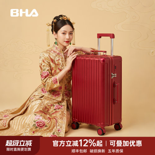 红色喜庆陪嫁加厚耐用密码箱