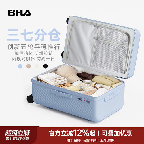37分超轻PC材质静音万向拉杆箱