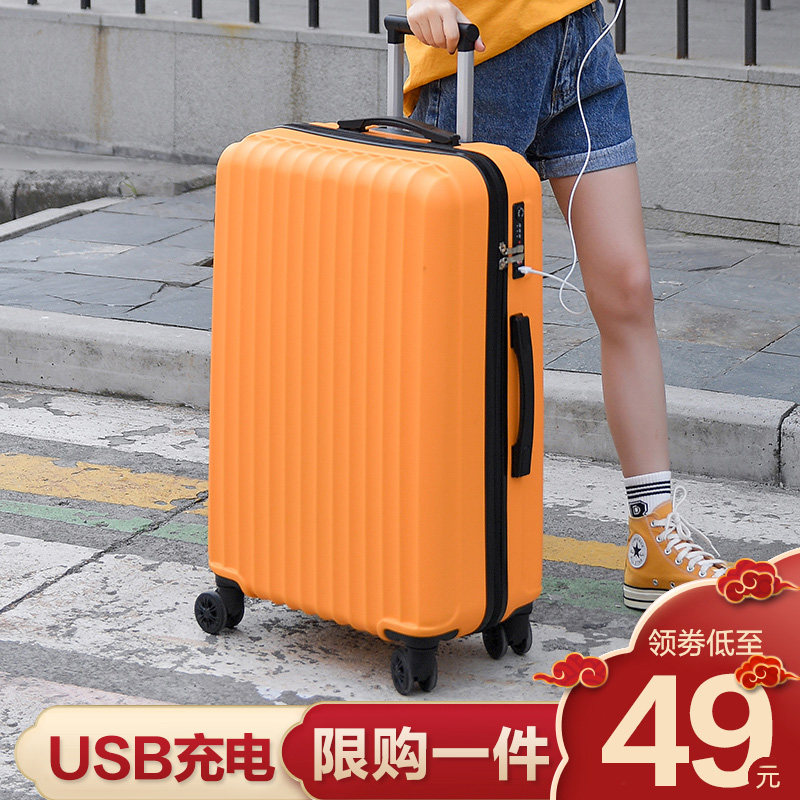 行李箱ins网红密码旅行箱子男皮箱拉杆箱女小型轻便20寸24学生潮