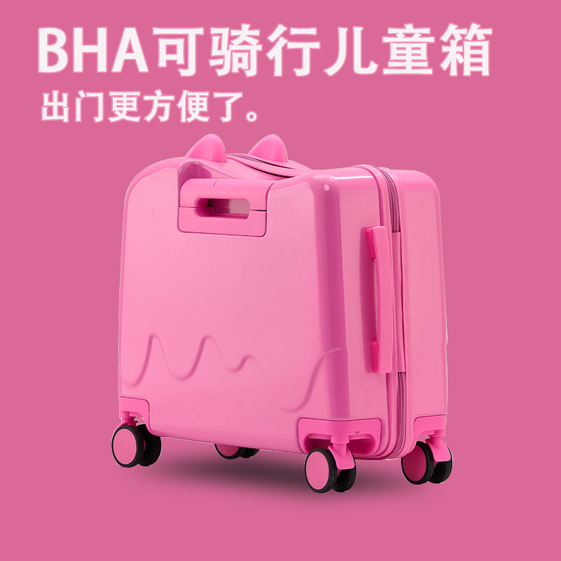 可骑行行李箱女童新款登机箱