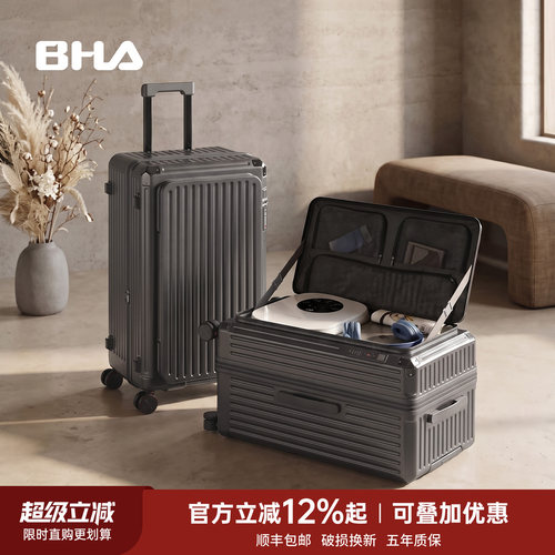 纯PC加厚静音万向防爆行李箱