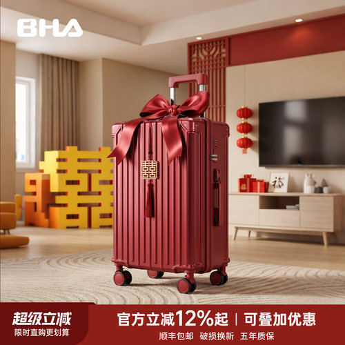 红色加厚耐用20寸可登机行李箱