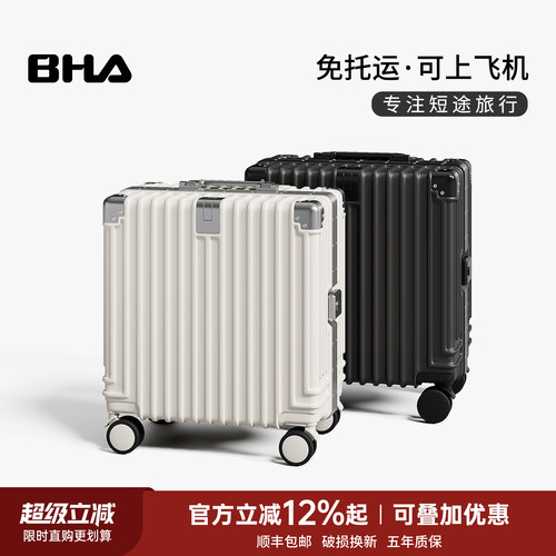 2026必入登机箱机场回头率爆表