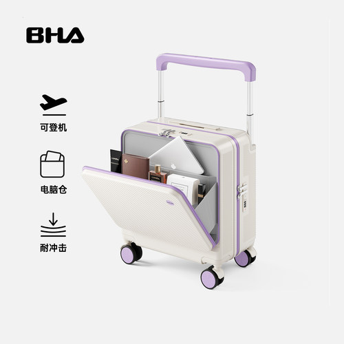 前开口宽拉杆登机箱2026新款