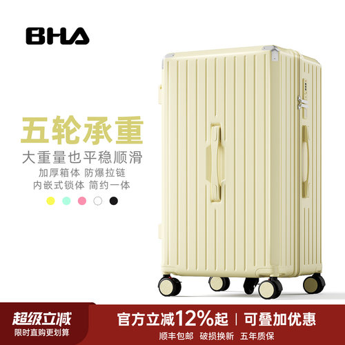 五轮静音耐用大容量拉杆箱