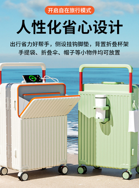 2026多功能大容量前置开口铝框行李箱20寸宽拉杆静音万向轮拉杆箱