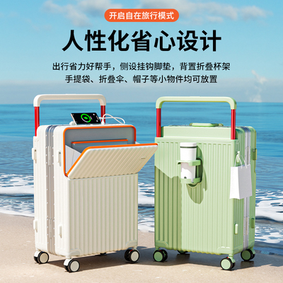 2025新款行李箱铝框多功能大容量