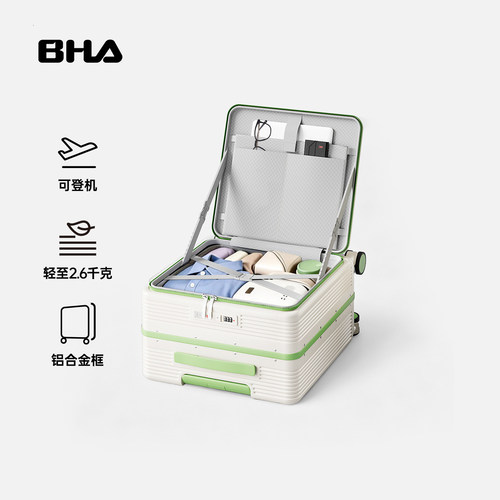 新生代前侧开登机箱短途旅行必备