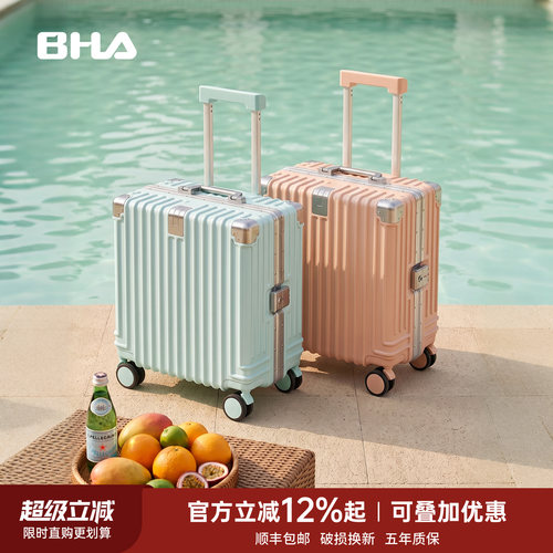 登机免托铝框静音万向拉杆箱