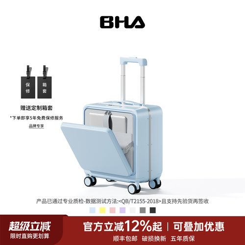 被要过N次链接的前开盖登机箱！