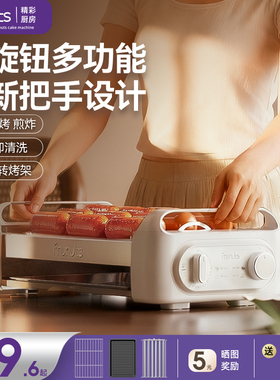 frunuts多功能烤肠机家用小型迷你宿舍全自动热狗机三合一