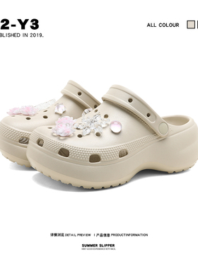 云朵洞洞鞋女夏季2024新款外穿时尚厚底防滑踩屎感沙滩包头凉拖鞋